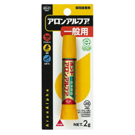 楽天市場 アロンアルファ 金属 プラスチックの通販
