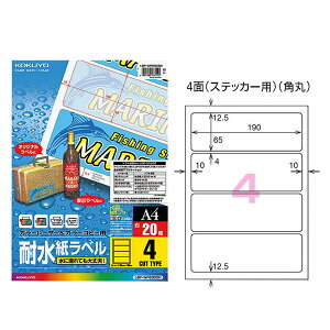 �yA4�T�C�Y�z�R�N���^�J���[���[�U�[���J���[�R�s�[�p�ϐ������x���iLBP-WP6905N�j�@4�ʁ@20���@���ɓh��Ă����v�I KOKUYO