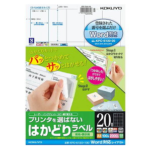 yA4TCYzRN^v^I΂ȂA͂ǂ胉xiKPC-E120-100j@E\p@100@20ʁ@uWordvɃCAEgWo^Ă̂Őݒ肪ȒP KOKUYO