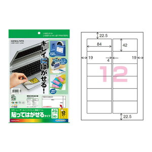 yA4TCYzRN^J[[U[CNWFbgpEx\Ă͂^CviKPC-HH112-20j@12ʁ@20@\xꂢɂ͂ KOKUYO