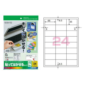 yA4TCYzRN^J[[U[CNWFbgpEx\Ă͂^CviKPC-HH124-20j@24ʁ@20@\xꂢɂ͂ KOKUYO