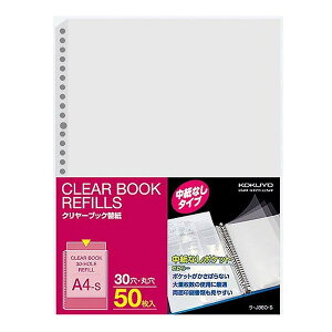 yA4-SEc^zRN^N[ubN֎EȂi-J880-5j@50@2E4E30Ή@ʈ̏ނɍœKȒȂ̑ʃpbN KOKUYO