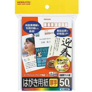 y͂TCYzRN^CNWFbgv^p͂piKJ-A2630j@50@}bg@@X֔ԍgE؎gt̂͂p KOKUYO