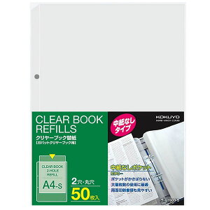 yA4-SzRN^N[ubN֎i-GT880-5jȂ@2@50@ʈ̏ނɍœKȒȂ̑ʃpbN KOKUYO