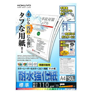 yA4TCYzRN^J[[U[J[Rs[piLBP-WP110j@W@ϐ@50@ʈp@≘ɋA낢gϐ KOKUYO