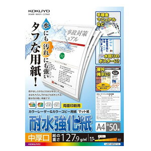 yA4TCYzRN^J[[U[J[Rs[piLBP-WP210j@@ϐ@50@ʈp@≘ɋA낢gϐ KOKUYO