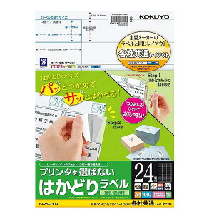 RN^v^I΂Ȃ ͂ǂ胉x A4 24 100iKPC-E1241-100Njʂ̃x悭͂܂@OAxƊEW̃CAEg̗p KOKUYO