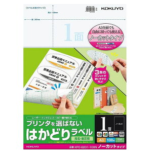 yA3TCYzRN^v^I΂ȂA͂ǂ胉xiKPC-E201-100Nj@E\p@100@SʃxƂĂRɐ؂Ăgm[Jbg^Cv KOKUYO