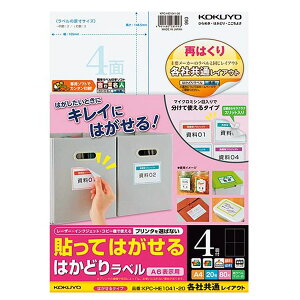 RN^\Ă͂ ͂ǂ胉x A4 4 20iKPC-HE1041-20jA6\p@}`Ήp̗p eЋʃCAEg KOKUYO