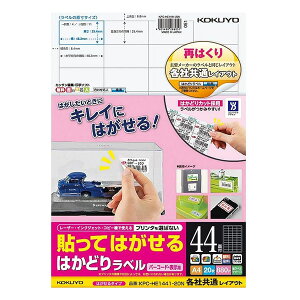 RN^\Ă͂ ͂ǂ胉x A4 44 20iKPC-HE1441-20Njo[R[hE\p@}`Ήp̗p KOKUYO
