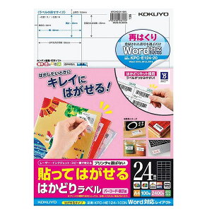 RN^\Ă͂ ͂ǂ胉x A4 24 100iKPC-HE124-100Njo[R[hE\p@}`Ήp̗p WordΉCAEg KOKUYO