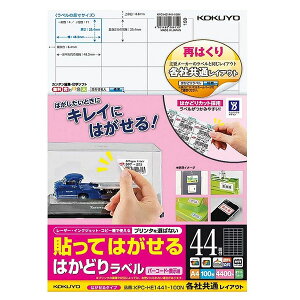 RN^\Ă͂ ͂ǂ胉x A4 44 100iKPC-HE1441-100Njo[R[hE\p@}`Ήp̗p KOKUYO