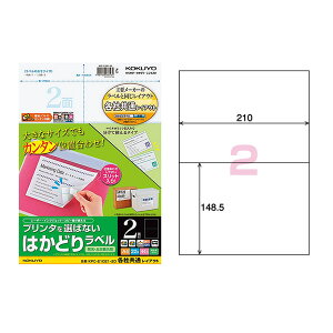 �R�N���^�v�����^��I�΂Ȃ� �͂��ǂ胉�x�� A4 2�� 22���iKPC-E1021-20�j�}�C�N���~�V���ړ���@OA���x���ƊE�W���̃��C�A�E�g�̗p KOKUYO