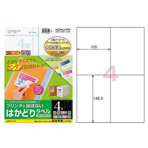 �R�N���^�v�����^��I�΂Ȃ� �͂��ǂ胉�x�� A4 4�� 22���iKPC-E1041-20�j�}�C�N���~�V���ړ���@OA���x���ƊE�W���̃��C�A�E�g�̗p KOKUYO