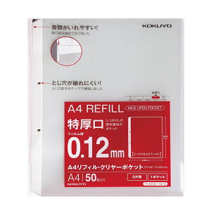 yA4-SzRN^A4tBChI[v|Pbgi2Ej50iAH2112-5j|Pbg̑}[܂ŊĴŁAނ₷ȂĂ܂ KOKUYO