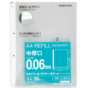 yA4-SzRN^A4tBChI[v|Pbgi2Ej20i-AH216-2j|Pbg̑}[܂ŊĴŁAނ₷ȂĂ܂ KOKUYO