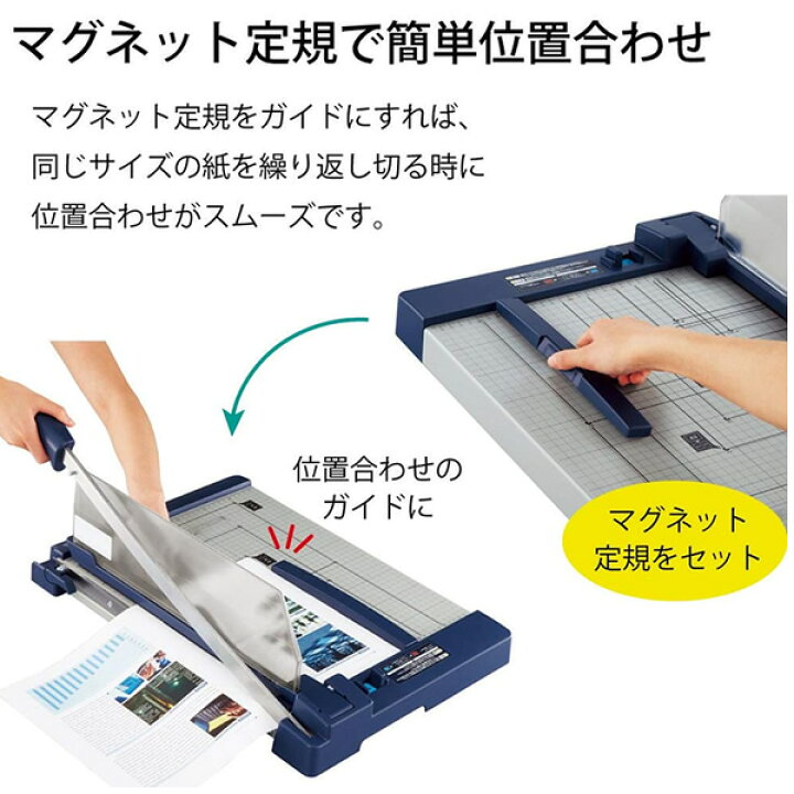 楽天市場 コクヨ ペーパーカッター 押し切り式 A3 裁断幅445mm Ppc用紙10枚 Dn G101 狙ったところで切りやすい Kokuyo ぶんぐる