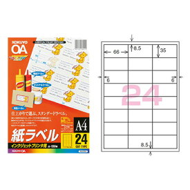 【A4サイズ】コクヨ／インクジェットプリンタ用・紙ラベル（KJ-2764N）　24面　100枚　鮮明で美しい仕上がりのインクジェット定番ラベル KOKUYO