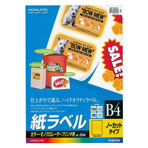 yB4TCYzRN^J[[U[J[Rs[pExiLBP-F640Nj@m[Jbg@20@FxAdオ KOKUYO