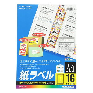 yA4TCYzRN^J[[U[J[Rs[pExiLBP-F7162-20Nj@16ʁ@20@FxAdオ KOKUYO