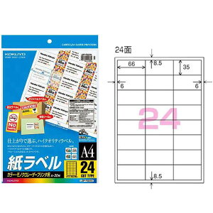 yA4TCYzRN^J[[U[J[Rs[pExiLBP-F694Nj@24ʁ@20@FxAdオ KOKUYO