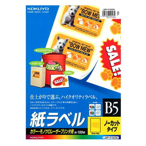 yB5TCYzRN^J[[U[J[Rs[pExiLBP-F150Nj@m[Jbg@100@FxAdオ KOKUYO