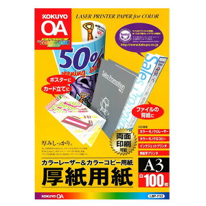 yA3TCYzRN^J[[U[J[Rs[pEpiLBP-F33j@100@ʈp@Ȃ̂PRc[ȂǁALprɎgpł KOKUYO