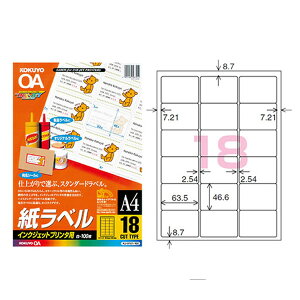 yA4TCYzRN^CNWFbgv^pExiKJ-8161-100Nj@18ʁ@100@NŔdオ̃CNWFbgԃx KOKUYO