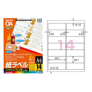 yA4TCYzRN^CNWFbgv^pExiKJ-8163-100Nj@14ʁ@100@NŔdオ̃CNWFbgԃx KOKUYO
