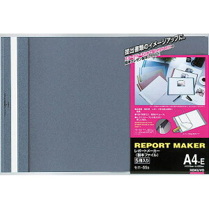 yA4-EE^zRN^|[g[J[{t@CE5聄iZz-55Bj@揑E񍐏E|[gȂǂ̒oނɍœK KOKUYO