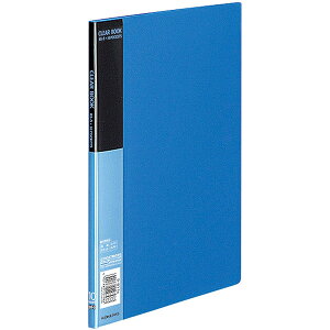【B5-S・縦型】コクヨ/クリヤーブック<ベーシック>固定式(ラ-B11B)青 ポケット枚数10枚 ポケットは光の反射を抑えて、書類を見やすくしたエンボス仕上げ KOKUYO