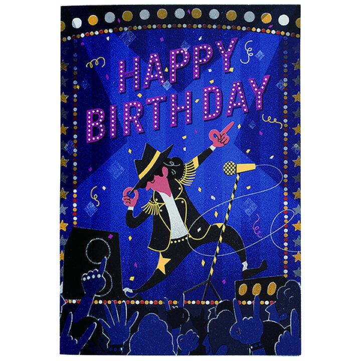 楽天市場 学研ステイフル メッセージカード 誕生日 ライト付 ミュージックカード ライブ B 160 カードを開くと 音楽 とともに何もない場所からスポットライトが出現しサプライズを演出 見て 聞いて楽しめる ぶんぐる