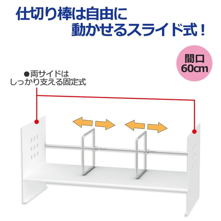 楽天市場】【H型・2色】プラス／H型ブックスタンド BSシリーズ (BS 