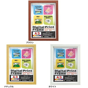 yS3FziJoV^ؐfW^vgt[ A3 tHgt[ (t-DPW-A3) Nakabayashi