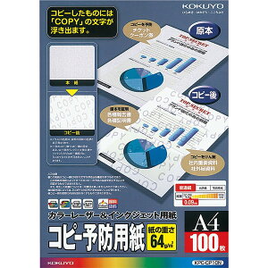 yA4TCYzRN^J[[U[CNWFbgpERs[\hpiKPC-CP10Nj@100@Жʈ@ЊO鎑`PbgȂǂ̕EU\hp KOKUYO