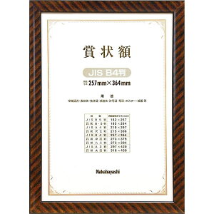 iJoV^ؐ܏z bN B4 (t-KW-105J-H) \AƏ؏Ȃǂ Nakabayashi