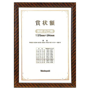 iJoV^ؐ܏z bN ܏󔪓 (t-KW-107-H) \AƏ؏Ȃǂ Nakabayashi