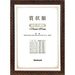 iJoV^ؐ܏z bN ܏ (t-KW-110-H) \AƏ؏Ȃǂ Nakabayashi