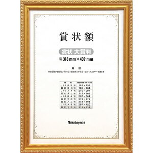 iJoV^ؐ܏z PV ܏ (t-KW-210-H) \AƏ؏Ȃǂ Nakabayashi