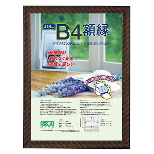 iJoV^܏z bN B4 (t-KWP-16) X^h_tŏcu\łB Nakabayashi