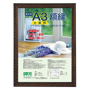 iJoV^܏z bN ܏ܔ (t-KWP-21) X^h_tŏcu\łB Nakabayashi