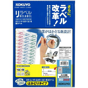 yA4TCYzRN^J[[U[J[Rs[p@xx͂ǂ^CviLBP-E80368j@44ʎlӗ]t@100@䎆炷΂₭͂I KOKUYO