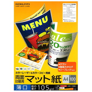 yA4TCYzRN^J[[U[J[Rs[piLBP-F1110j@100@@ʈp@LprɎgX^_[hȃ}bg KOKUYO
