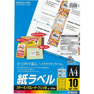 yA4TCYzRN^J[[U[J[Rs[pExiLBP-F191Nj@10ʁ@100@FxAdオ KOKUYO