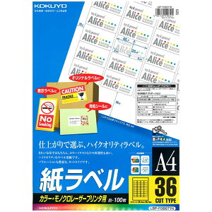 yA4TCYzRN^J[[U[J[Rs[pExiLBP-FGB871Nj@36ʁ@100@FxAdオ KOKUYO
