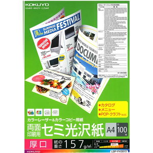 yA4TCYzRN^J[[U[J[Rs[piLBP-FH3810j@100@@ʈ\ȗ̃Z~ KOKUYO