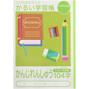 y10ZbgziJoV^ǂ낱Ԃ邢wK@Z~B5@104 10Zbg 30 (NB51-KA104) Nakabayashi