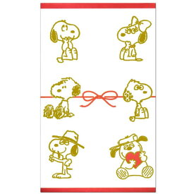 楽天市場 スヌーピー 鏡餅の通販