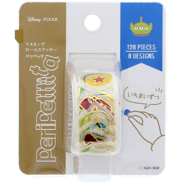 楽天市場】【ラスト1点限り！】サンスター文具/ペリペッタ ゴールド 