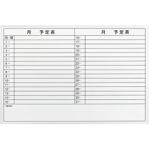 �i�J�o���V�^���^�A���~�X�P�W���[���{�[�h 900×600mm (SBA-U9060) �����V���v���ȃt���[�� Nakabayashi